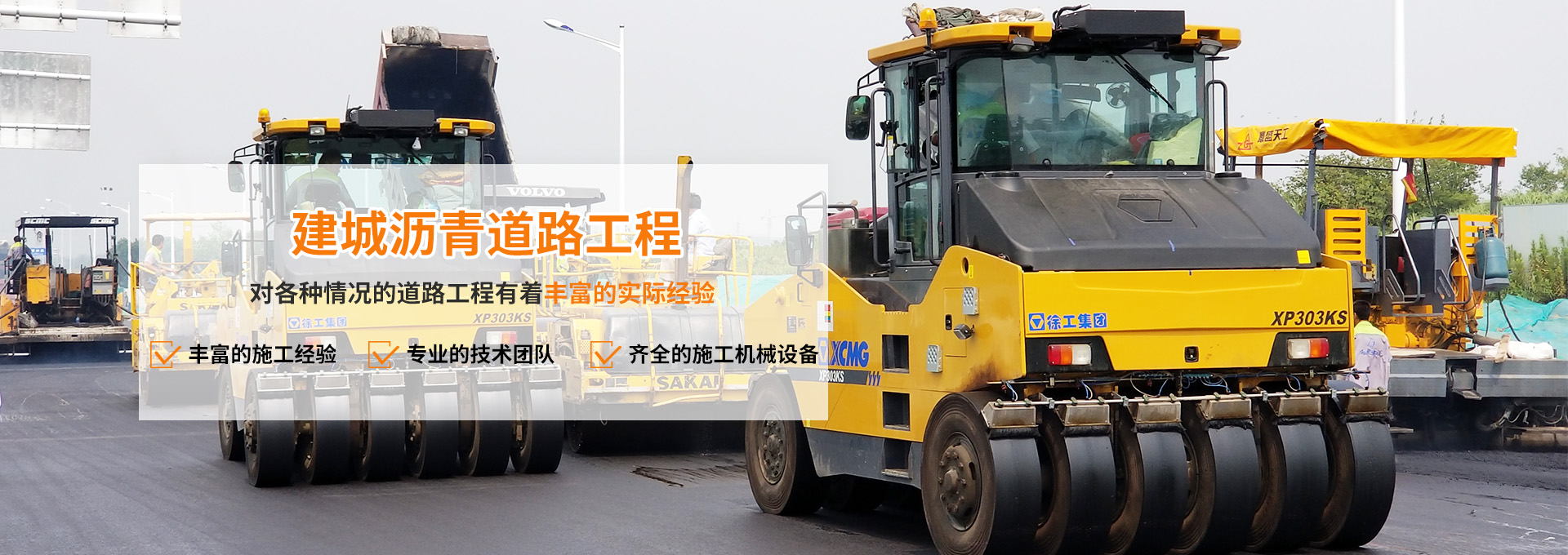 南京瀝青路面,南京瀝青施工,南京彩色路面